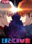 Terror vs Revival