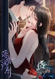Deep Love Seduction